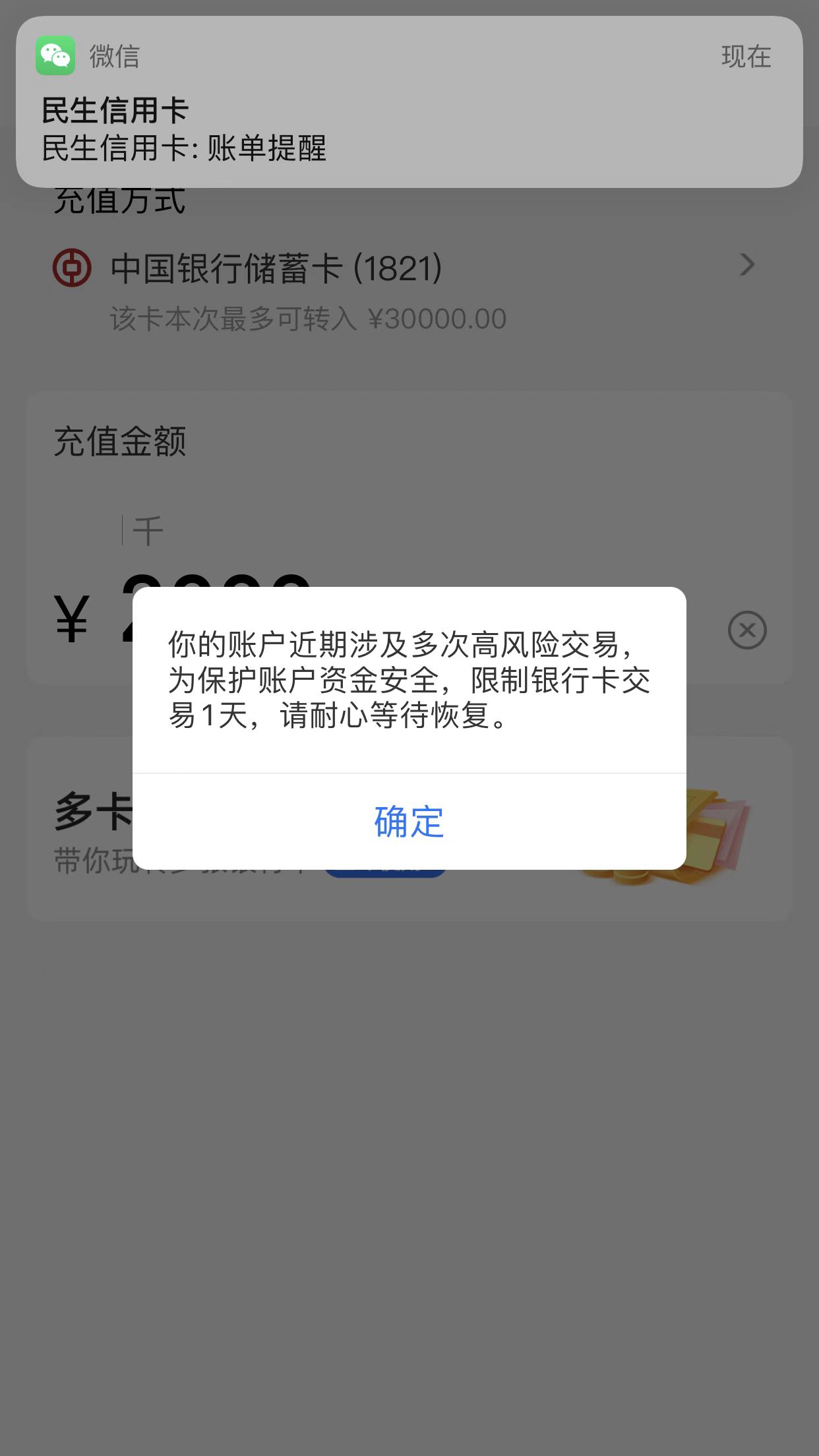 qkbill钱包矿工费_im钱包矿工费怎么扣的_im钱包矿工费是什么意思