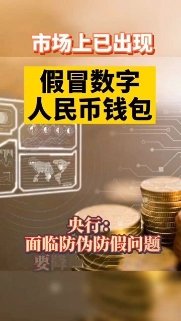 钱包里是假钱_tp钱包有假的吗_钱包真假