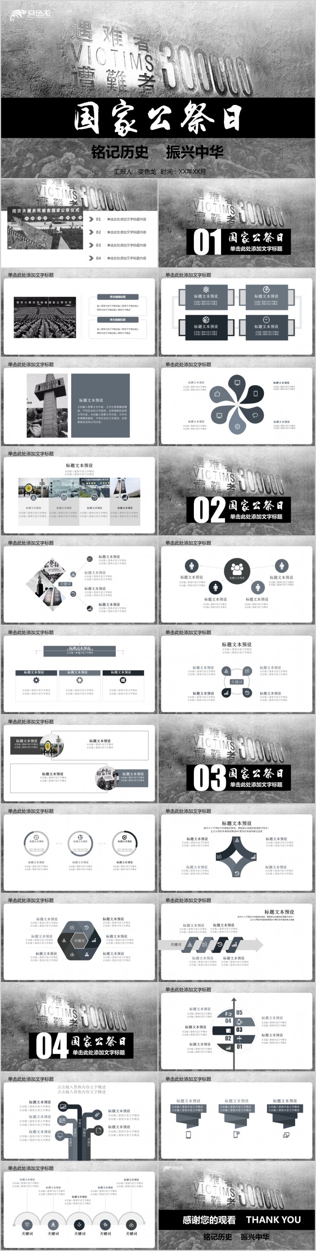 帝国cms默认模板_帝国cms主题_帝国cms模板文件放在哪里