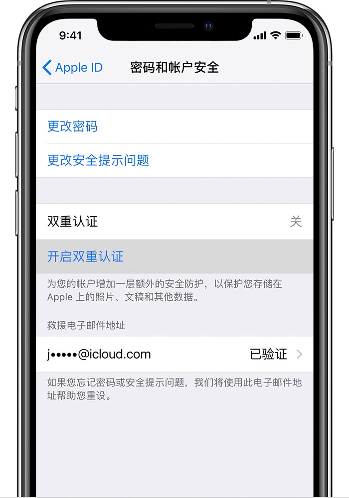 imtoken_imtoken苹果怎么下载_imtoken登陆
