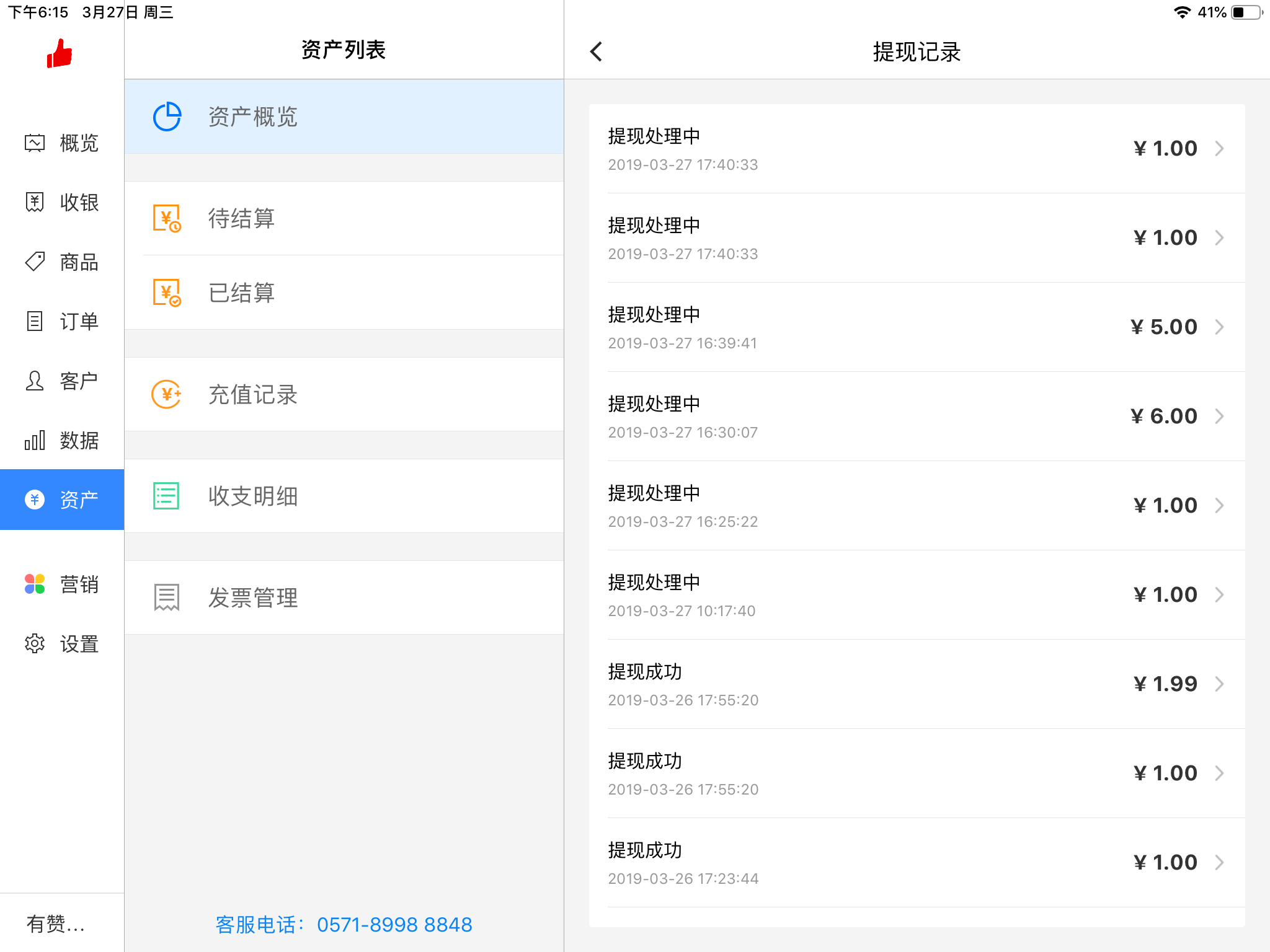 imtoken提现到银行卡_imtoken钱包怎么提现到银_imtoken钱包提现教程