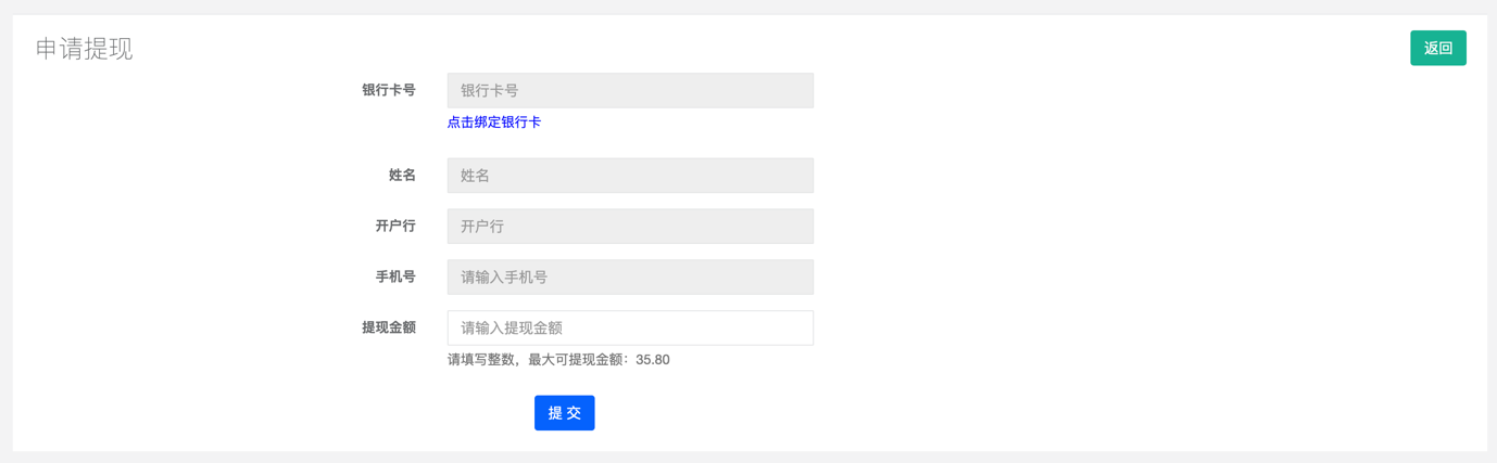 imtoken钱包怎么提现到银_imtoken钱包提现教程_imtoken提现到银行卡
