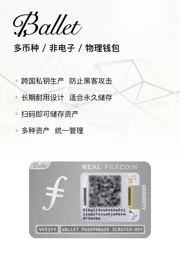imtoken属于冷钱包_imtoken是冷钱包么_imtoken冷钱包