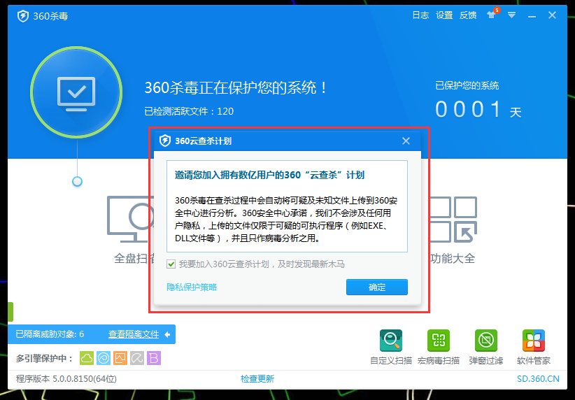 安装软件发现安全威胁_该安装包存在诈骗危险_tp钱包安装时提示发现安全威胁
