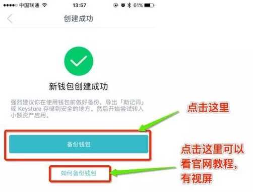 tp钱包如何创建钱包_钱包创建密码_钱包创建空白卡