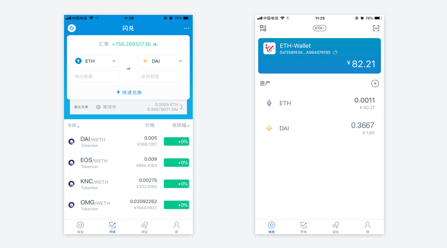 钱包如何添加代币_imtoken添加代币_imtoken钱包怎么添加代币
