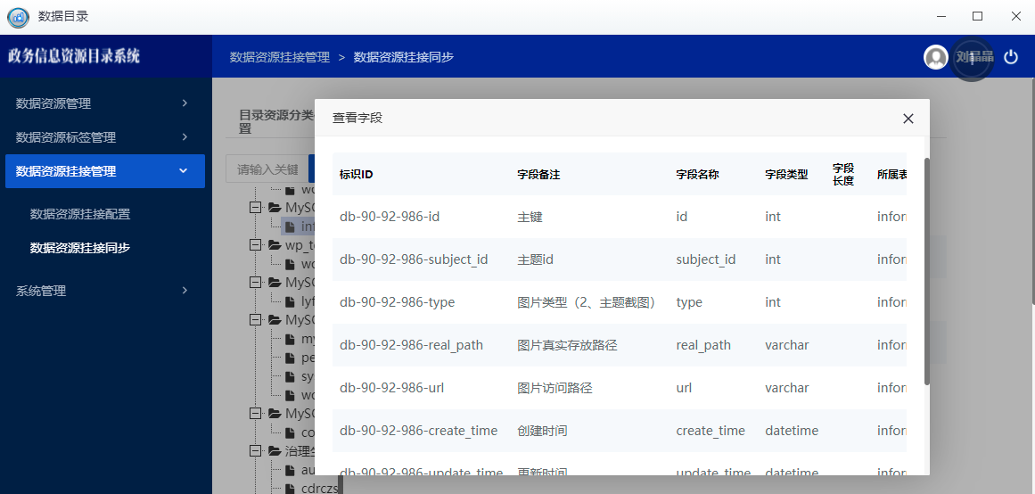 格式化目录恢复出厂设置_磁盘格式化后目录_格式化 恢复目录