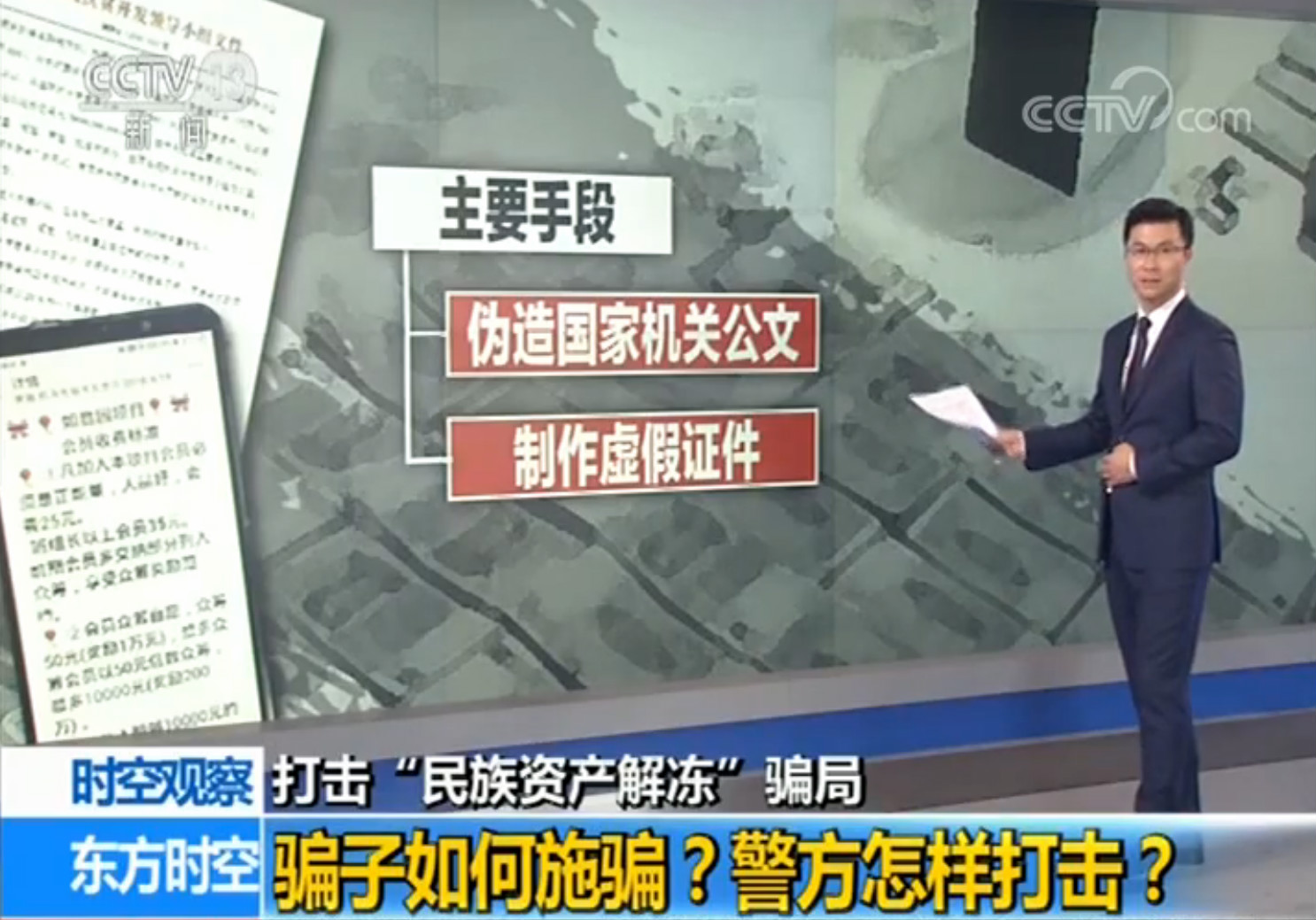 imtoken资产被盗怎么办_imtoken钱包被盗经过_imtoken被盗币