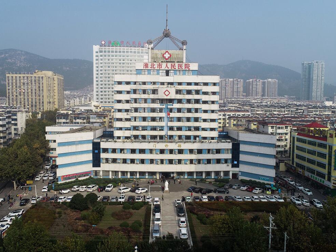 淮北市朝阳医院电话号码_淮北朝阳医院_淮北市朝阳医院是几级医院
