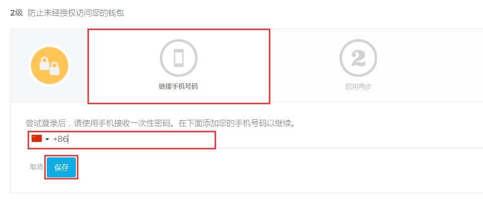 钱包怎么买trx_钱包的教程_tp钱包买u教程视频