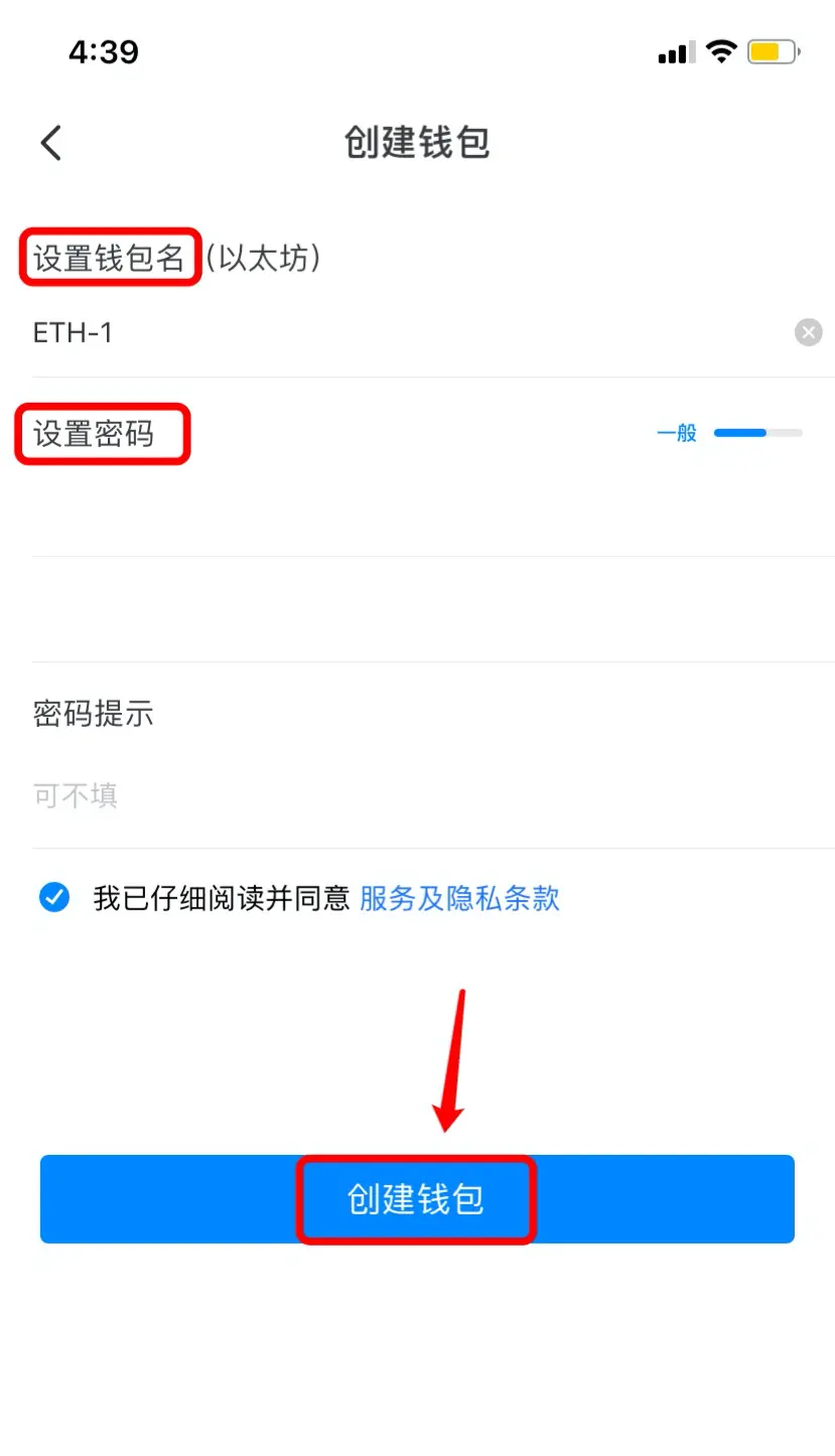 钱包的教程_tp钱包买u教程视频_钱包怎么买trx