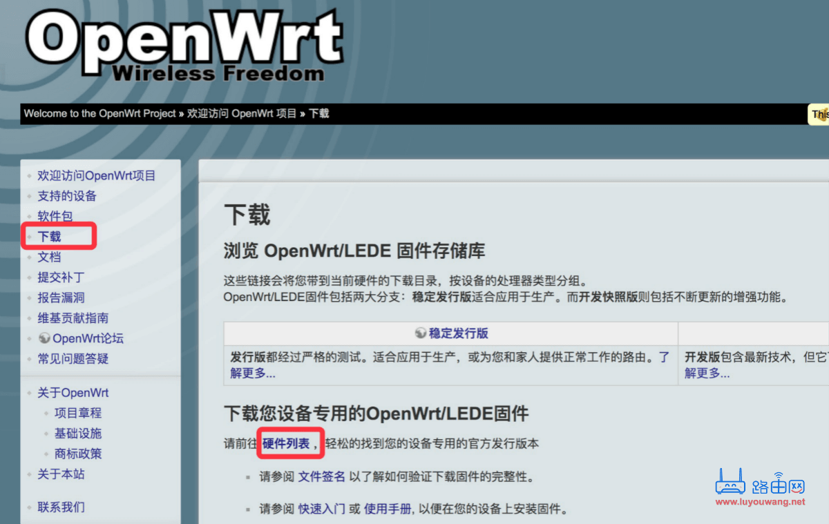 nexus7 4g刷机_刷机大师_刷机需要多少钱一次