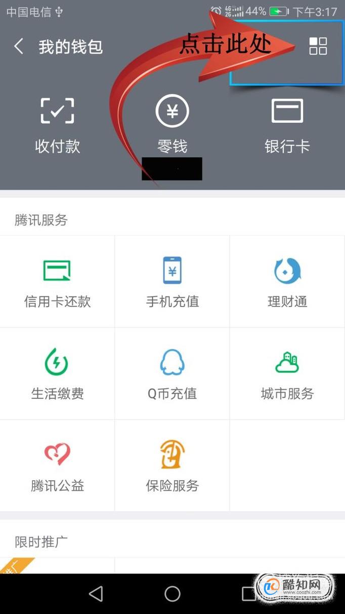 tp钱包不小心删了_钱包删除了_tp钱包删了之后还能恢复吗