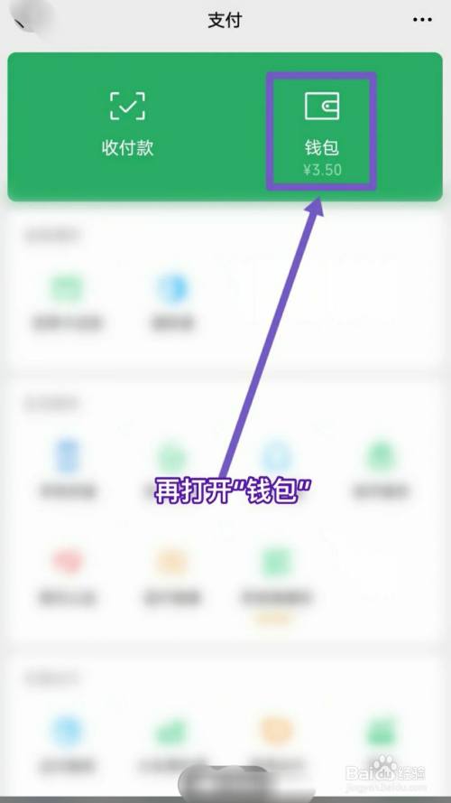 钱包下载安全吗可靠吗_钱包下载官网_imtoken钱包下载2.6