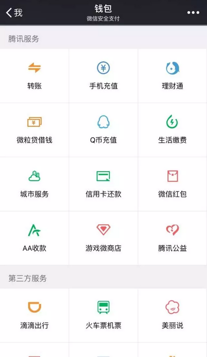 如何安装钱包_tp钱包安装不了咋情况_chia钱包安装失败