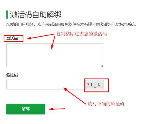 下载微信_下载qq2012_下载libeay32dll