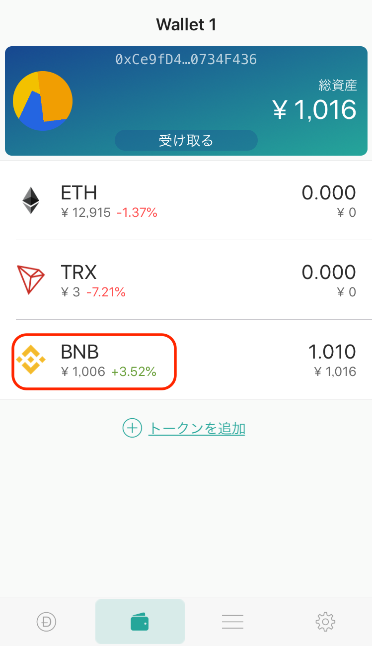 钱包代币有哪些_钱包币是啥_tp钱包怎么自定义代币