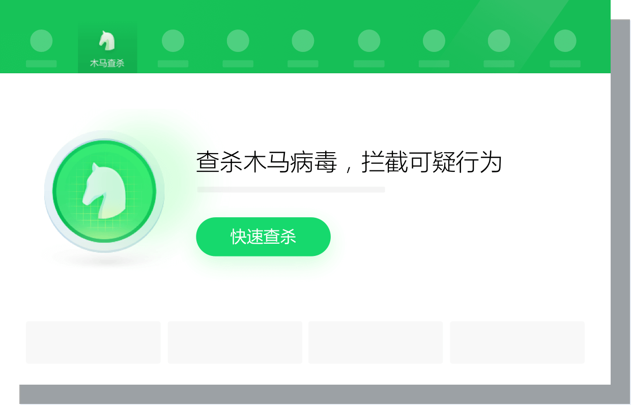 exemrtion_mrt.exe自动运行_mrt.exe