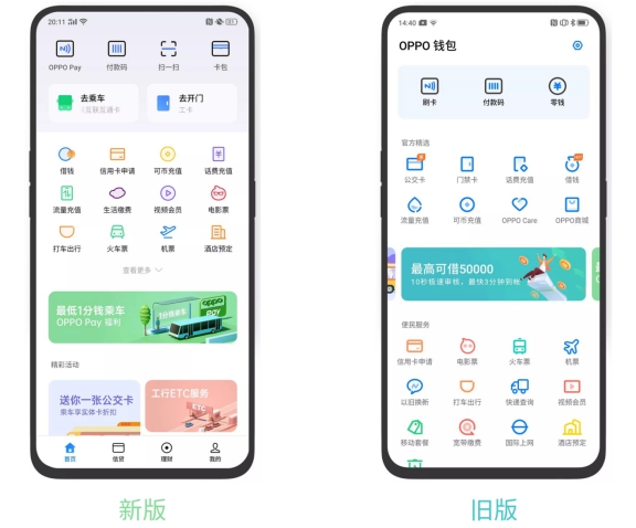 钱包官方下载_imtoken钱包官方app_钱包官方下载中心
