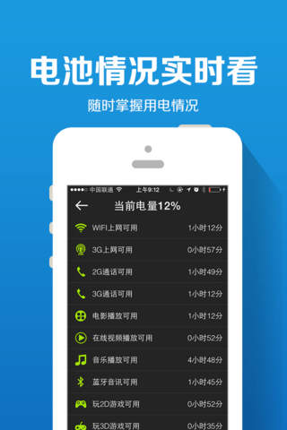 苹果手机电池医生有用吗_苹果版电池医生_电池医生对苹果有用吗