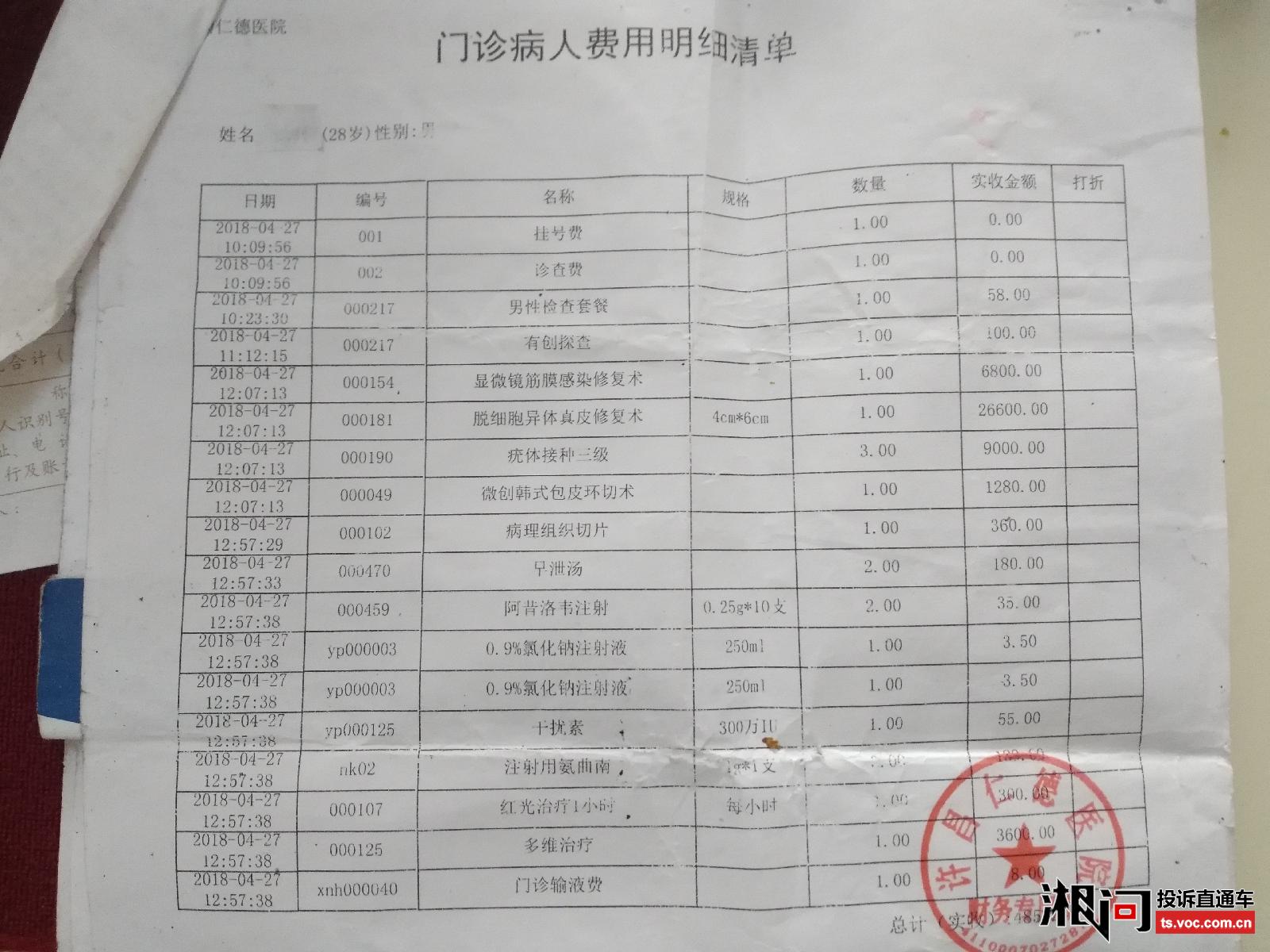 北京朝阳医院挂号费_北京朝阳医院挂号费多少_北京朝阳医院挂号多少钱