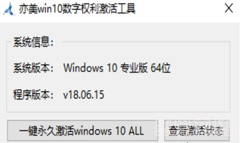 激活工具office2010_office plus 激活工具_激活工具office2016