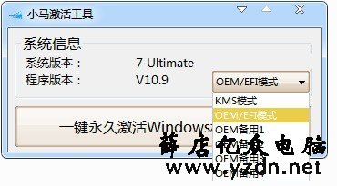 激活工具office2016_激活工具office2010_office plus 激活工具