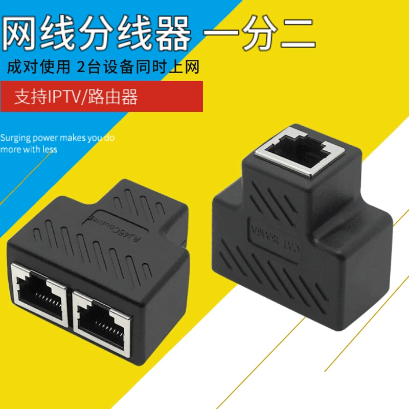 路由器端口和网口的区别是什么_双wan口路由器_路由器端口wan