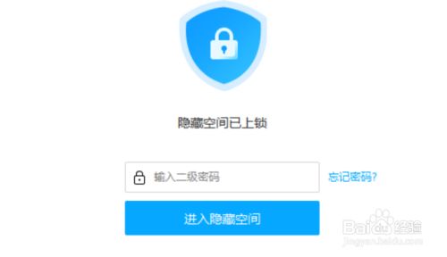 xp百度网盘_网盘百度网页版登录_网盘百度账号怎么改