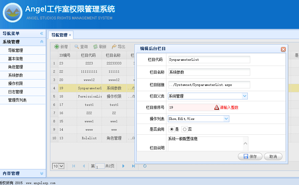 绿云系统下载_绿云系统手机版_绿云系统多少钱