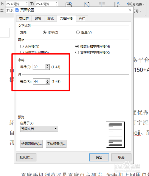 richtextbox 行_richtextbox 行_richtextbox 行