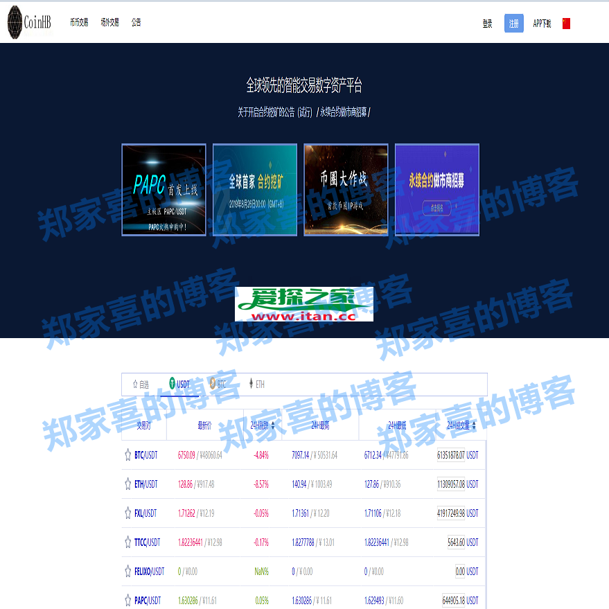 tp钱包火币链怎么转币安链_tp钱包火币链怎么转币安链_tp钱包火币链怎么转币安链