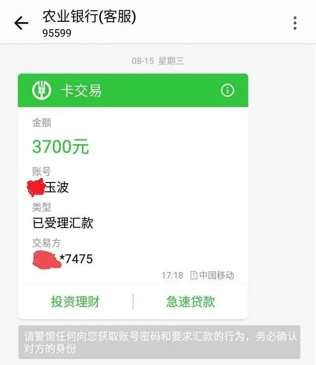 钱包刷卡到账时间_tp钱包到账时间_钱包延迟到账怎么设置