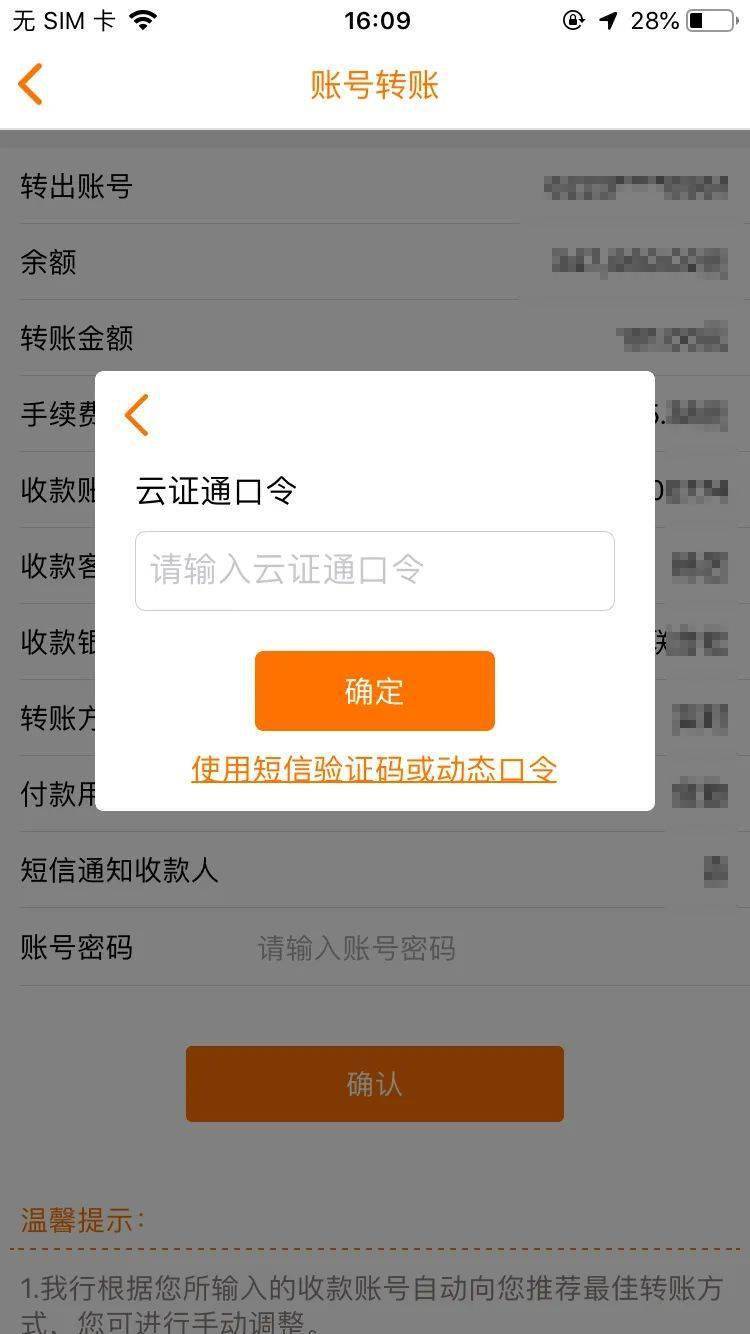 imtoken钱包提示风险_imtoken钱包有风险吗_imtoken钱包的安全性
