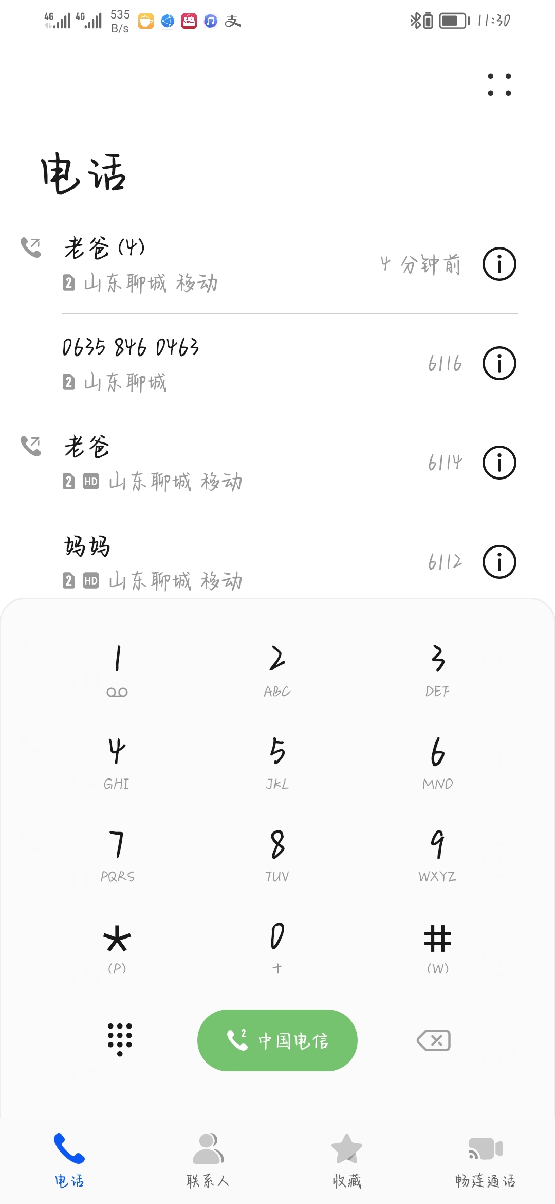怎么看手机型号安卓_android 查看手机型号_安卓手机看手机型号