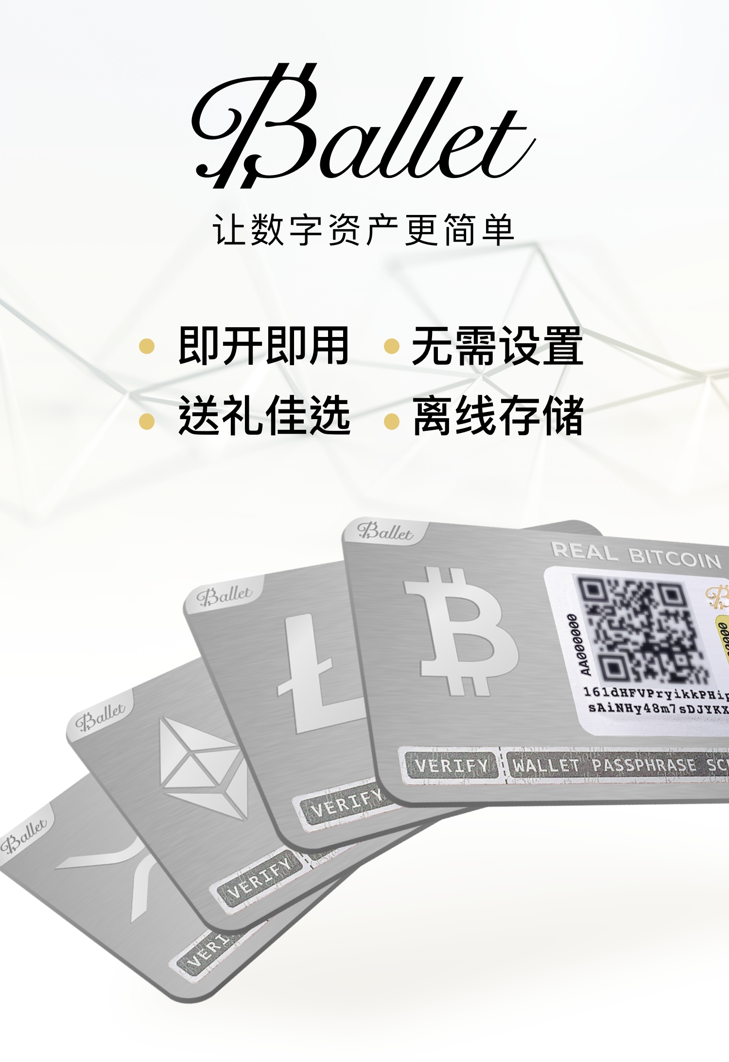 imt0ken钱包下载_钱包下载地址_imtoken冷钱包下载