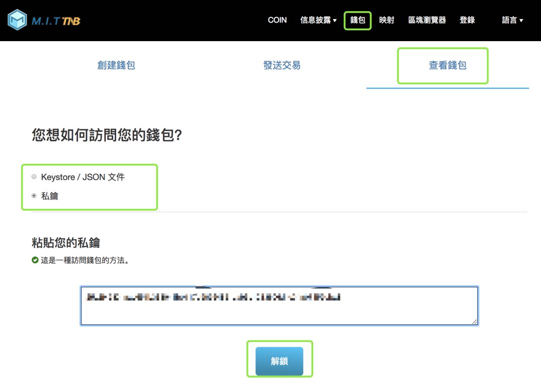 imtoken是冷钱包么_imtoken冷钱包_imtoken属于冷钱包