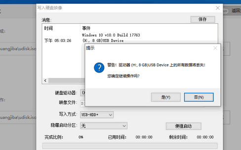 u盘一键重装系统步骤_u盘一键装机怎样操作系统_一键u盘装系统步骤