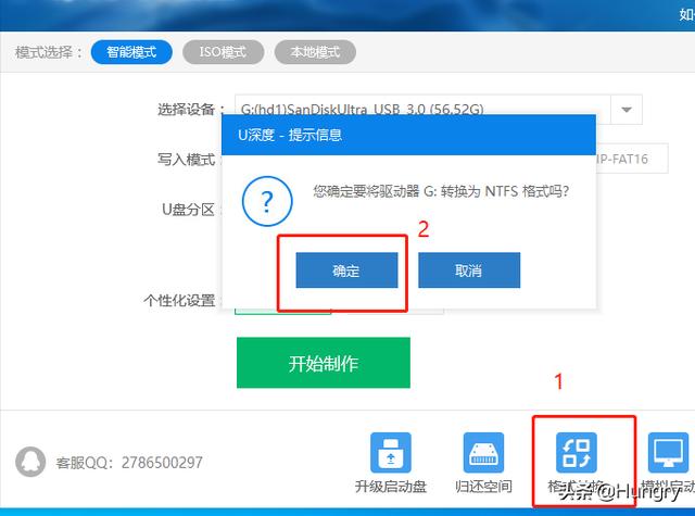 u盘一键装机怎样操作系统_u盘一键重装系统步骤_一键u盘装系统步骤