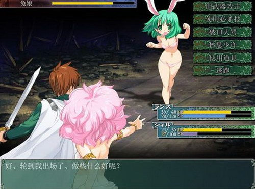 loic汉化_夏日狂想曲下载汉化版_loic汉化版