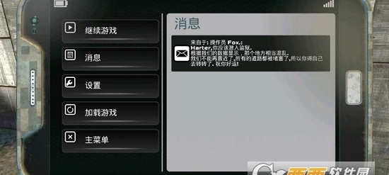loic汉化版_loic汉化_夏日狂想曲下载汉化版