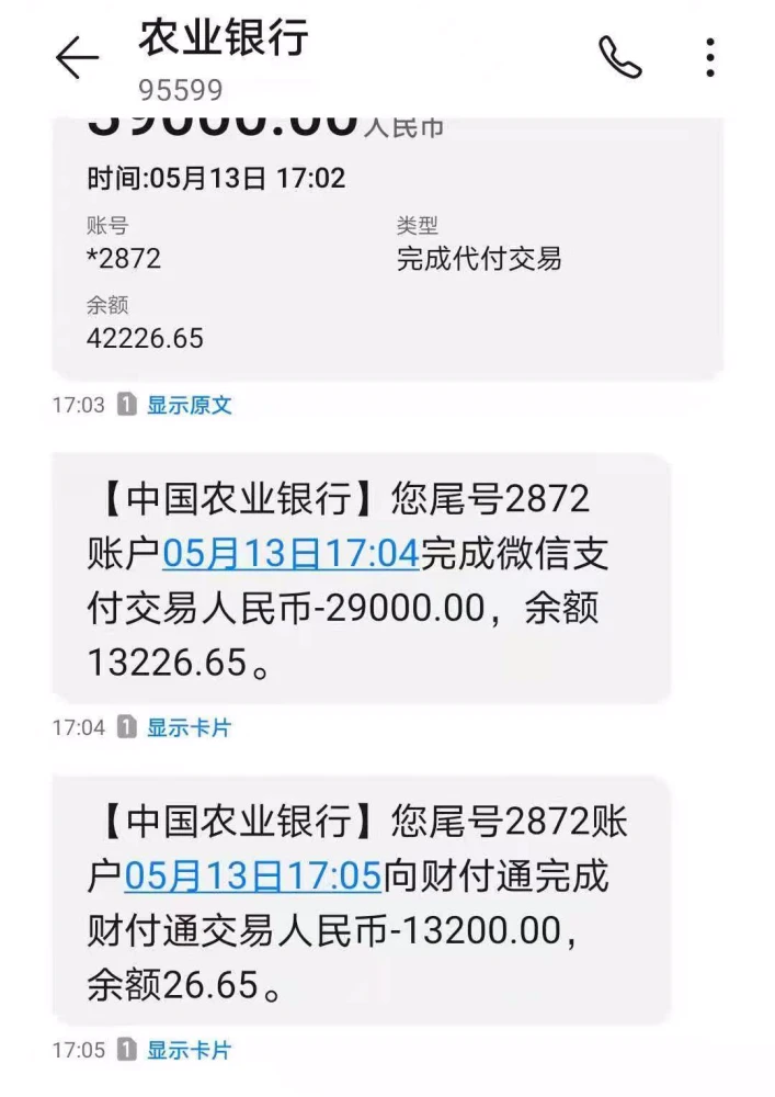 imtoken钱包被盗怎么追回_chia钱包被盗_钱包被盗报警会受理吗