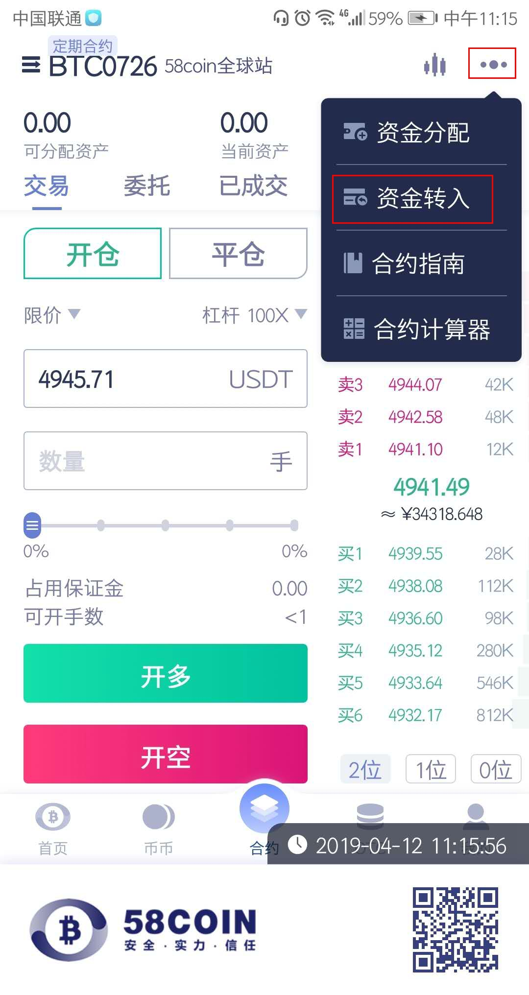 tp钱包查授权_tp钱包查看授权_钱包授权查询链接