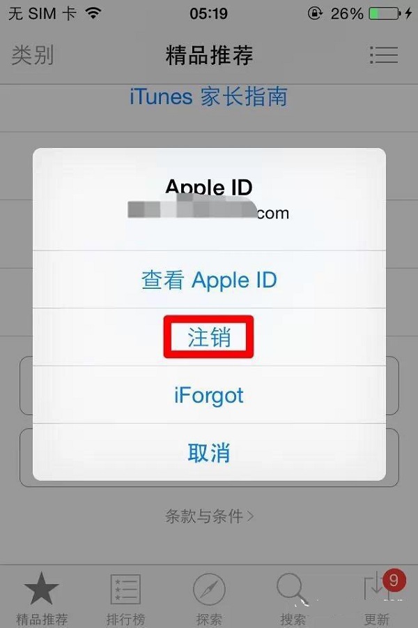 苹果下载无法验证其完整性_imtoken苹果无法下载_苹果下载无法连接