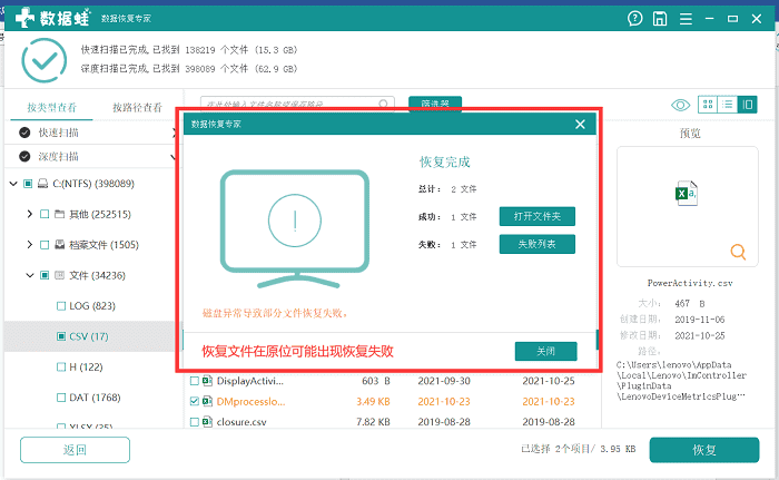 视频能恢复软件手机版吗_视频恢复软件手机版_能恢复手机视频的软件