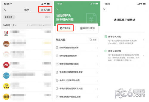 tp钱包删除后如何恢复_钱包删除了_TP钱包删除后如何恢复