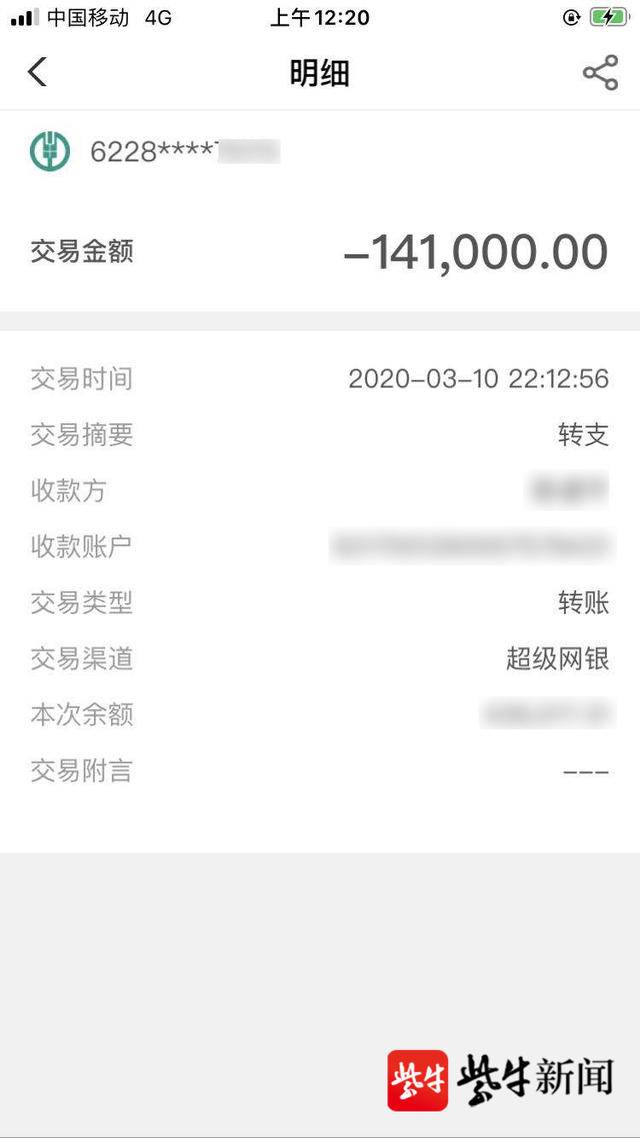 imtoken交易等待确认_imtoken转账一直等待确认_银行转账等待确认