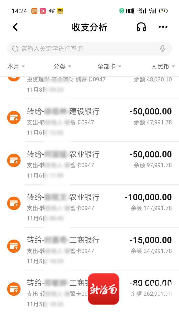 imtoken交易等待确认_imtoken转账一直等待确认_银行转账等待确认