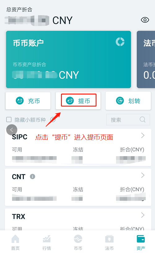 币钱包安全吗_如何从币安提币到tp钱包_币提到钱包有什么用