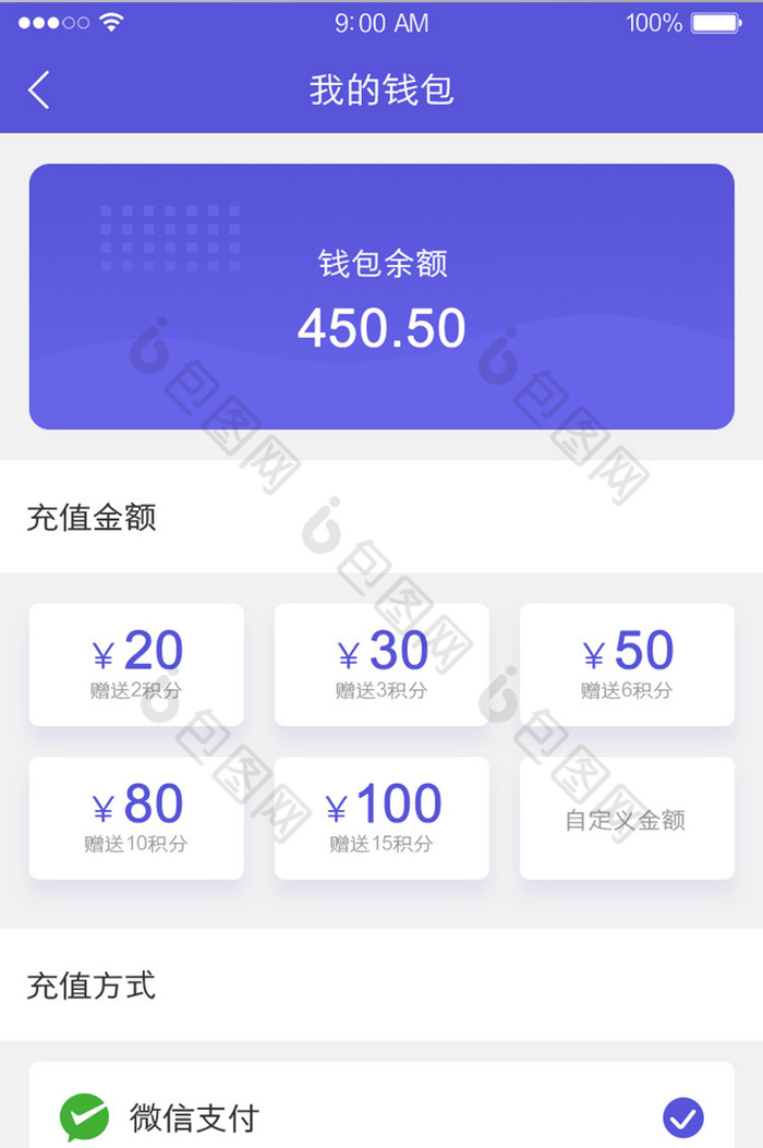 im钱包假u_imtoken官网钱包是真是假_imtoken钱包官网地址